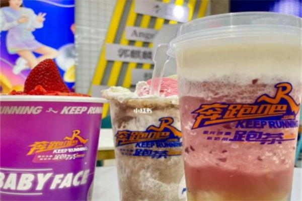 奔跑吧兄弟奶茶店产品 门店图片