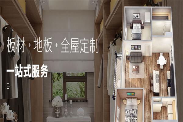 安联木业产品 门店图片