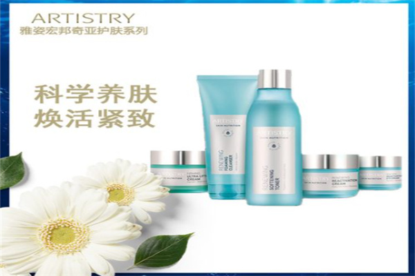 安利雅姿化妆品产品 门店图片