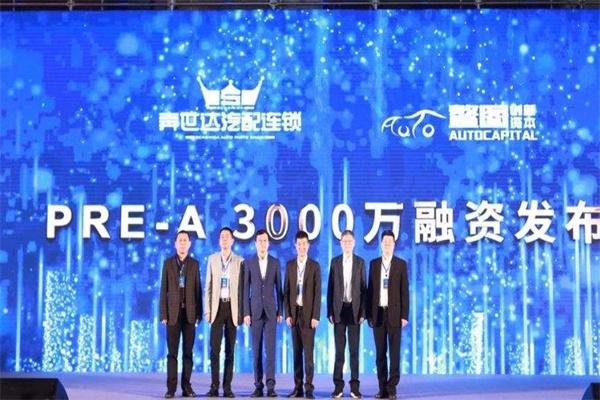 奔世达汽配产品 门店图片