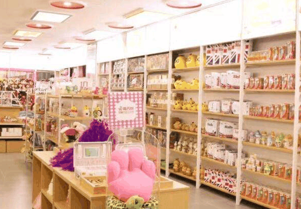 贯日孕婴店