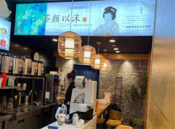 茶颜以沫产品 门店图片