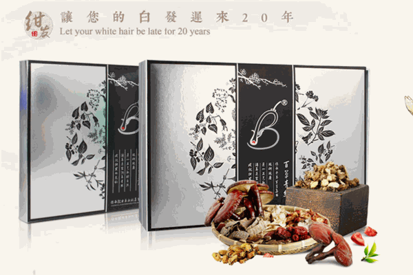 绀发生物