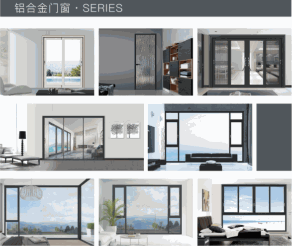冠邦门窗