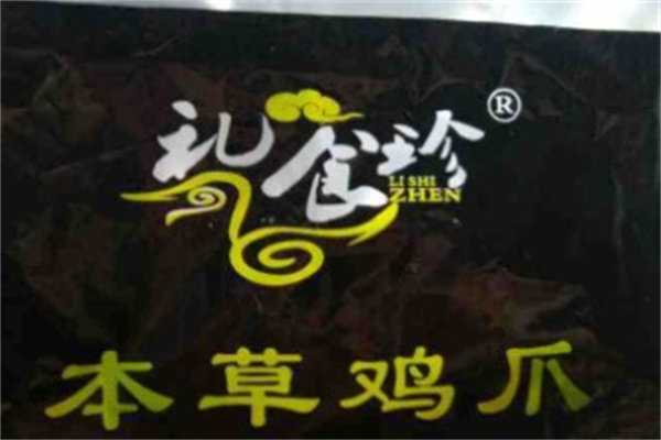 本草鸡爪产品 门店图片