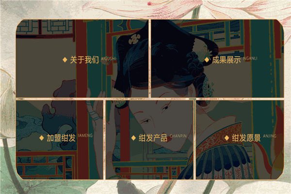 绀发生物