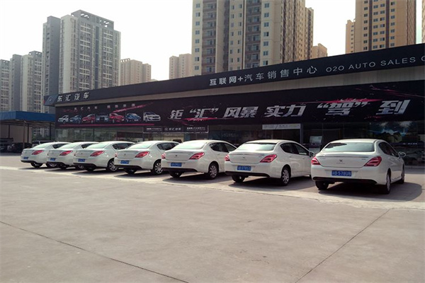 东汇汽车产品 门店图片