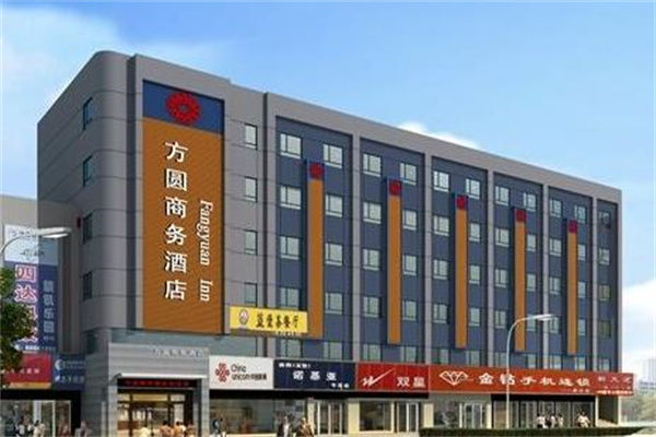 方圆连锁酒店产品 门店图片