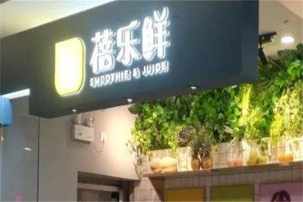 蓓乐鲜产品 门店图片