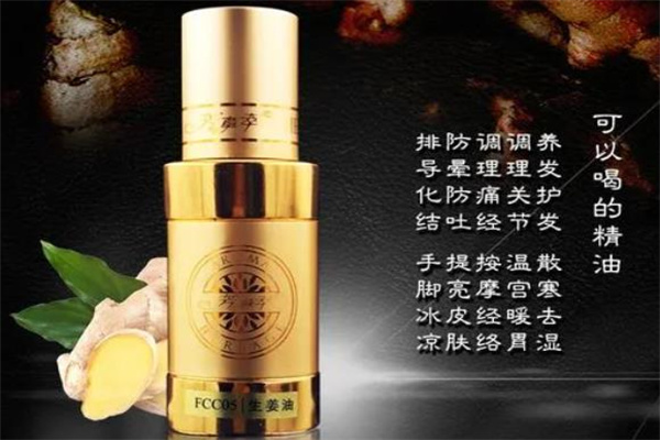 芳草萃产品 门店图片
