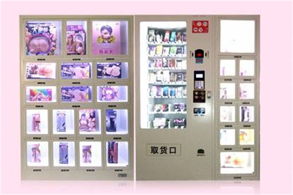 【初爱成人用品加盟】