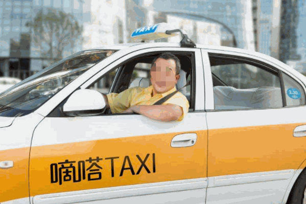 嘀嗒顺风车产品 门店图片