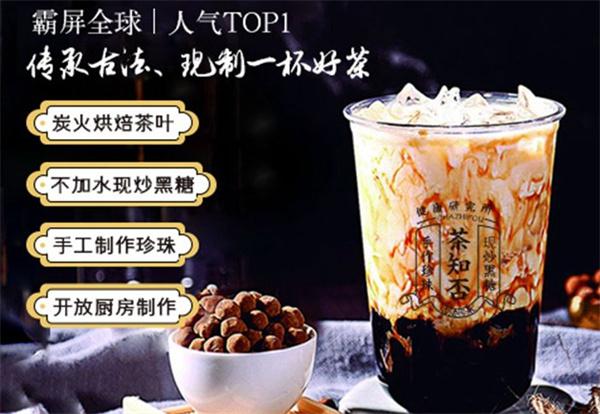 茶裹王产品 门店图片