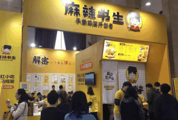 麻辣书生手撕鸡架