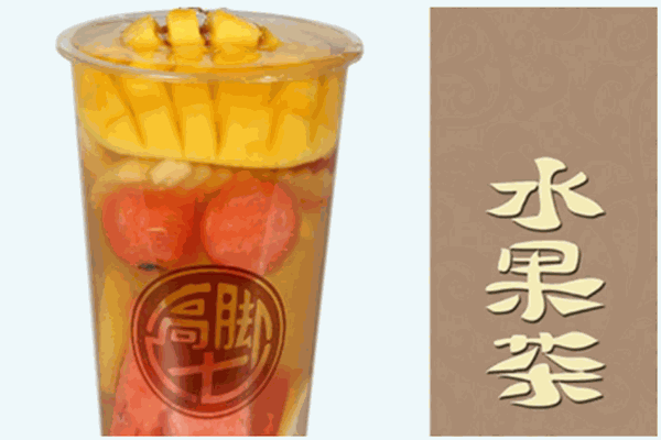 高脚七皇茶