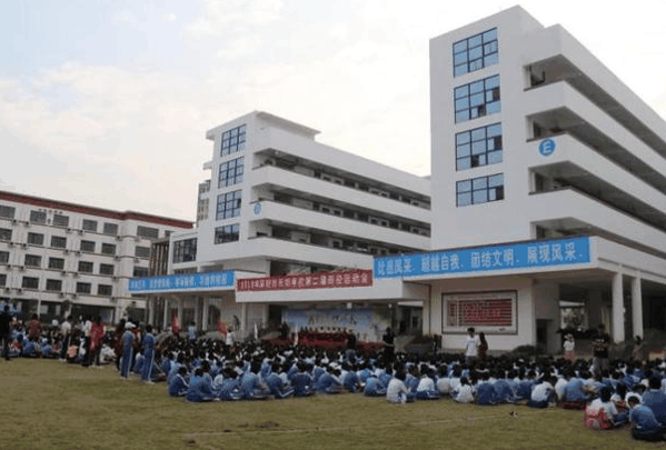 光明培训学院