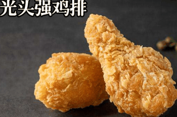光头强鸡排
