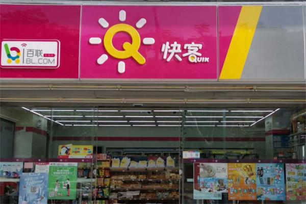 比快客便利店产品 门店图片