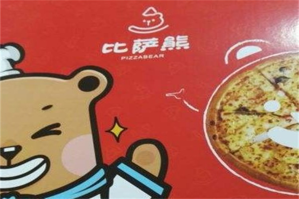 比萨熊产品 门店图片