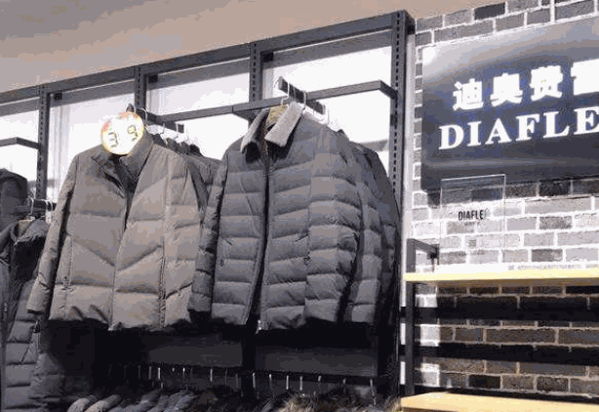 迪奥费雷男装产品 门店图片