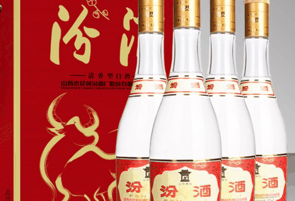 光瓶汾酒