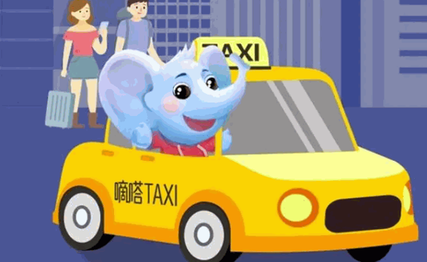 嘀嗒顺风车产品 门店图片