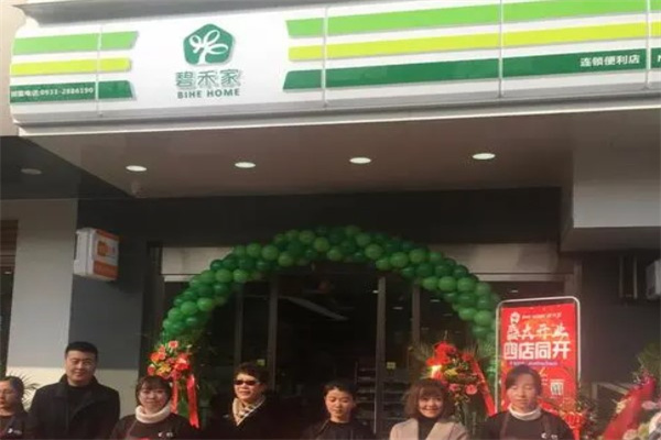 碧禾家产品 门店图片