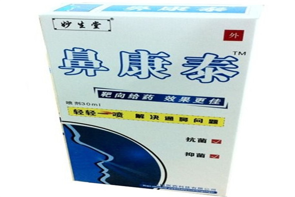 鼻康泰产品 门店图片