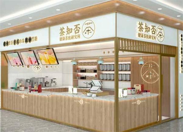 茶裹王产品 门店图片