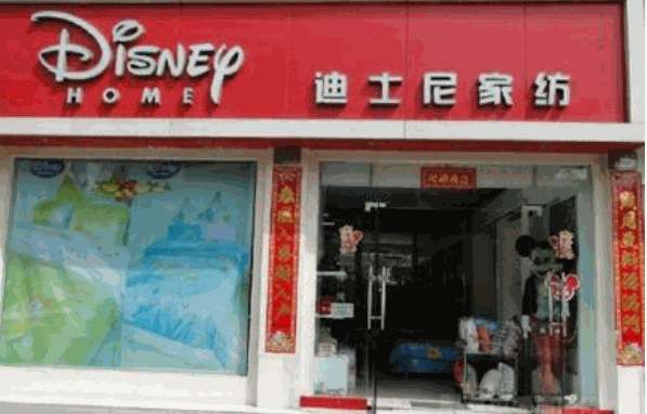 迪士尼家纺产品 门店图片