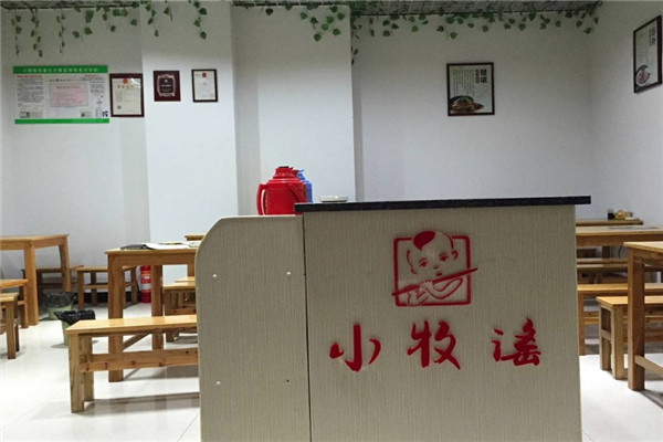 小牧谣羊汤馆，全国200余家成功门店邀您加盟