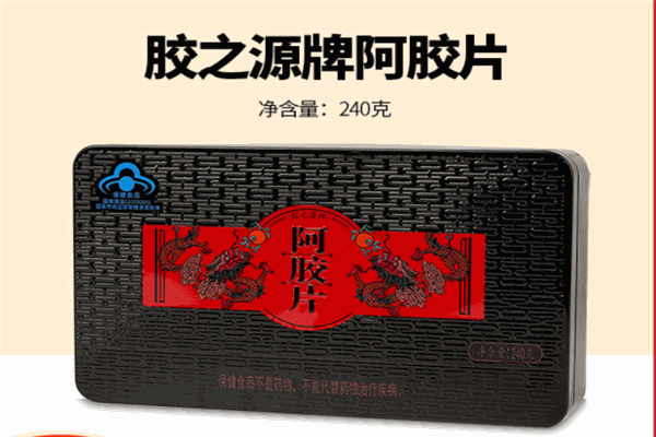 贡禧堂阿胶