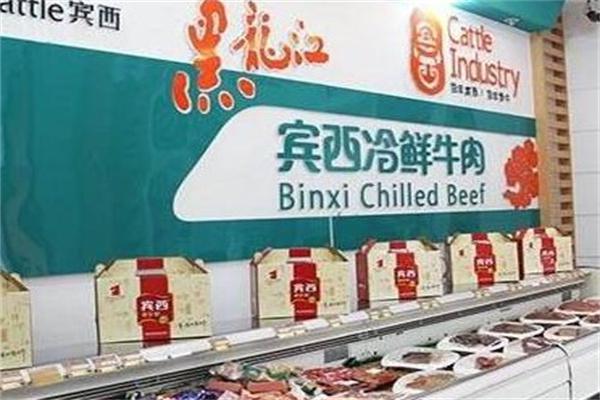 宾西牛业产品 门店图片