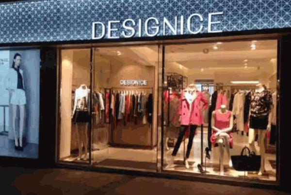 迪赛尼斯女装产品 门店图片