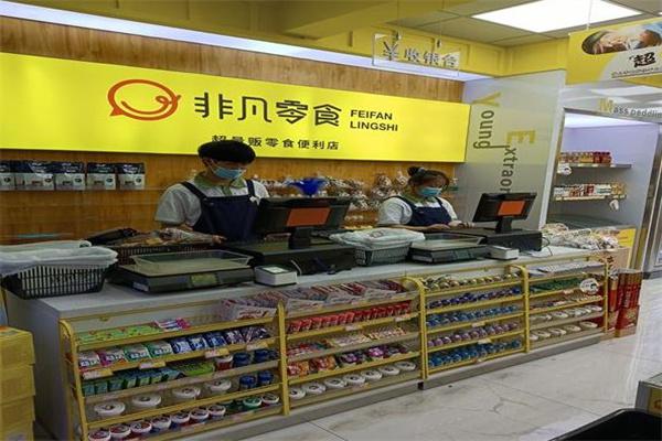 非凡零食产品 门店图片
