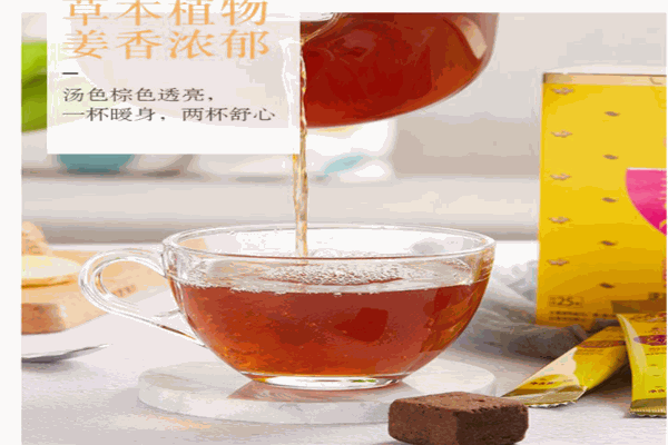 贡一茶