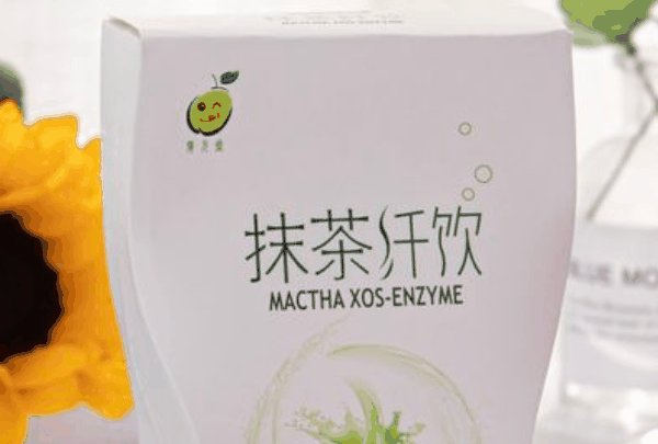 广元堂