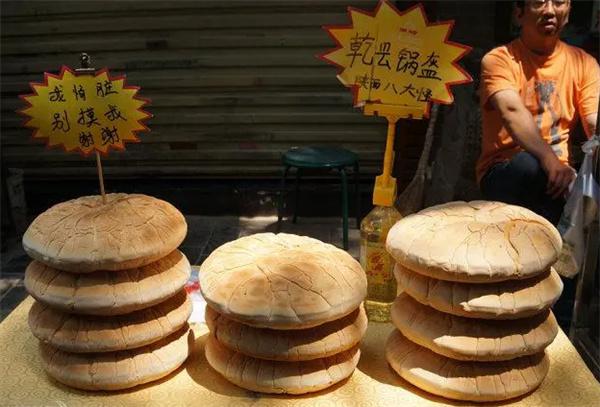 馋者锅盔产品 门店图片