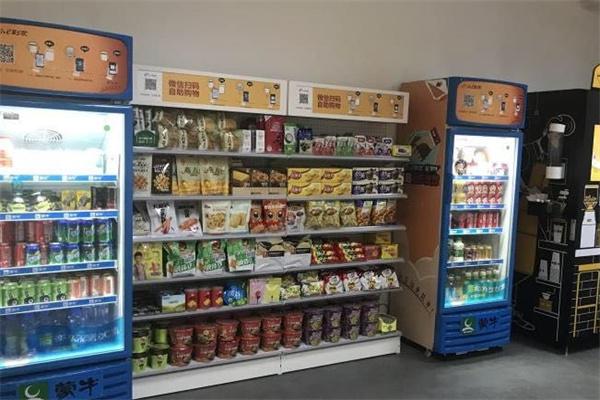 便利狗无人超市产品 门店图片