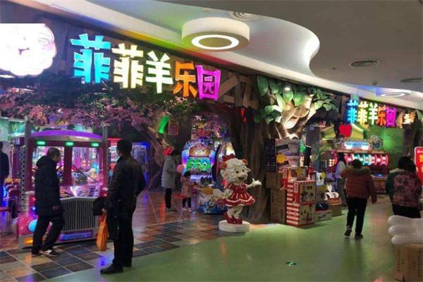 菲菲羊乐园产品 门店图片