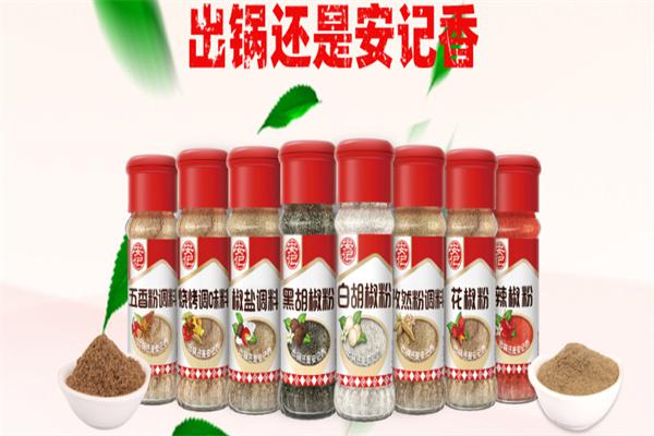 安小馆产品 门店图片