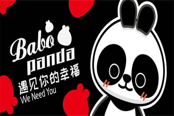 巴布熊猫童鞋产品 门店图片