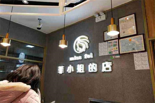 菲小姐的店零食店产品 门店图片