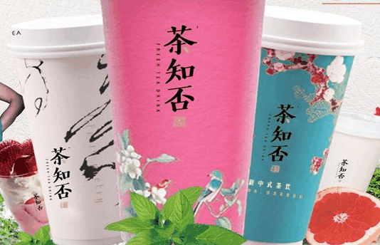 茶知否奶茶店