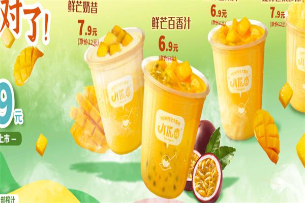 八爪目产品 门店图片