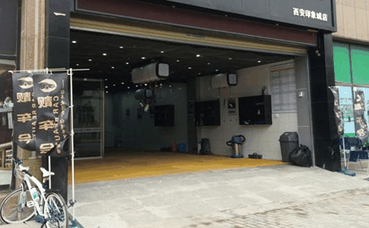 车靓专家汽车美容店