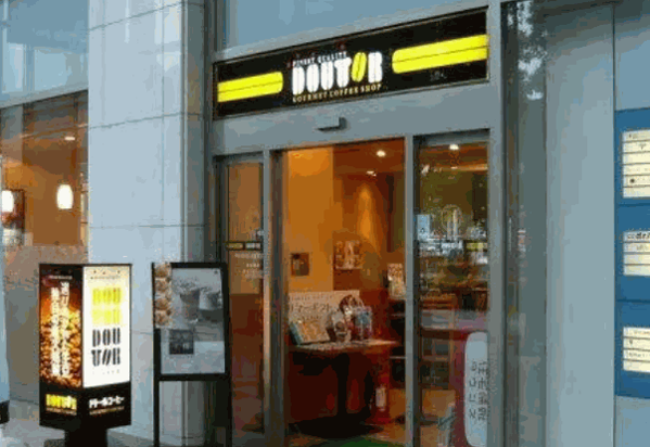 蒂奥莎咖啡产品 门店图片