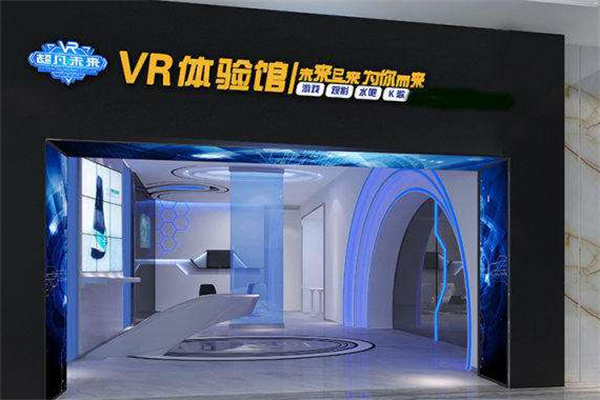 超凡未来VR体验馆产品 门店图片