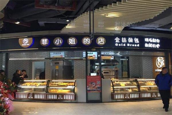 菲小姐的店零食店产品 门店图片