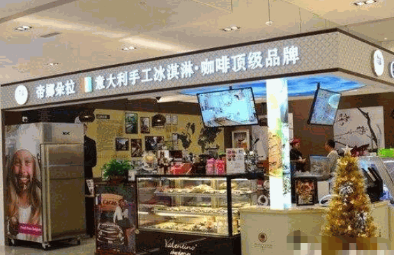 帝娜朵拉冰激凌产品 门店图片